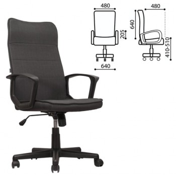 Кресло офисное BRABIX Delta EX-520 (серый) в Белокурихе - belokuriha.mebel54.com | фото
