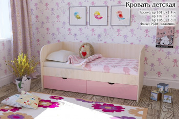 Мальвина Кровать детская 2 ящика 1.6 Розовыйй глянец в Белокурихе - belokuriha.mebel54.com | фото